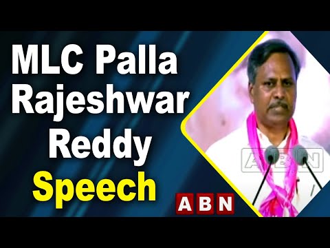 MLC Palla Rajeshwar Reddy Speech at TRS Jala Vihar || ABN Telugu - ABNTELUGUTV