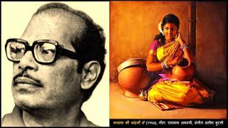 Manna Dey - Non Film (1967) - 'chandrama ki chaandni se'