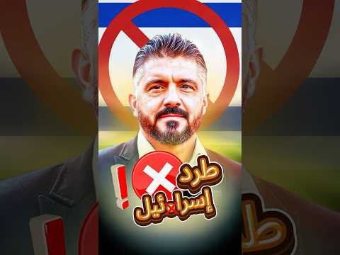 إيطاليا تطرد اللاشيء وتونس تصنع التاريخ 