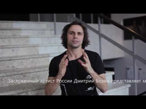 Vídeo: Dmitry Bozin, Ator: Biografia, Vida Pessoal, Filmografia