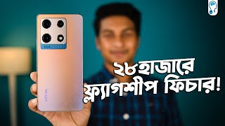 Infinix Note 30 Pro is Exceptional! - But should you buy it?
