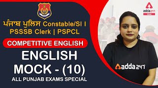 ਪੰਜਾਬ police constable l police intelligence ENGLISH MOCK 10 | ALL PUNJAB EXAMS SPECIAL