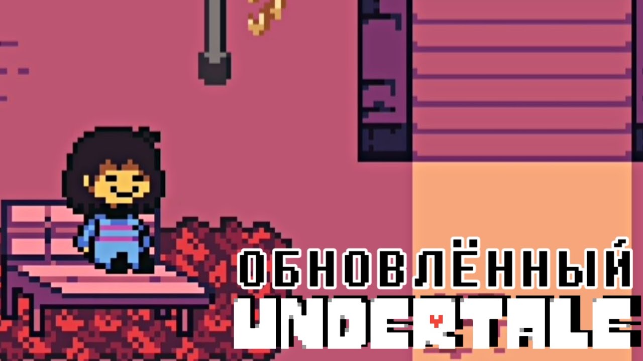 Undertale Bits and Pieces Mod ep. 12 Preview #Undertale #undertalebit