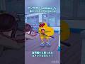 @大西洋のKやば 鬼ごっこカスタム中に…wwww#フォートナイト #フォトナ #fortnite #カスタムマッチ #shorts #short
