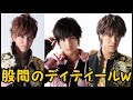 BOYSANDMENメンバーの、等身大の模型の話w