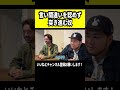 折れない心#僕らの別荘