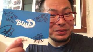 劇団スカッシュ舞台「Blue」　泣いた！DVD最高でし！