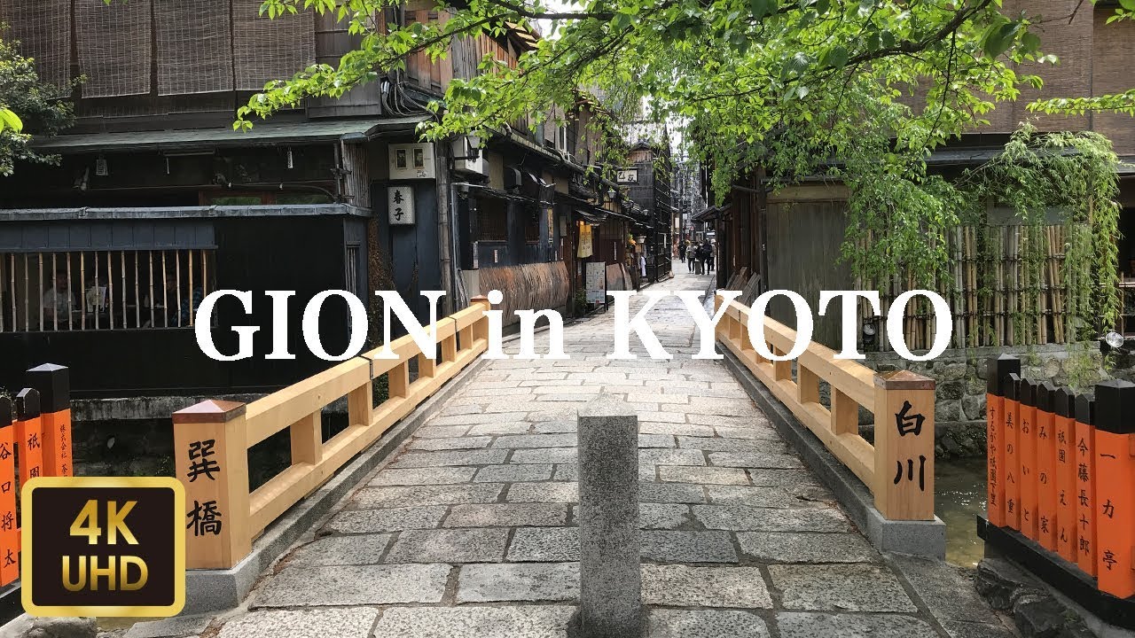 京都の祇園を散歩 Walk Around Gion In Kyoto 4k April 19 Youtube