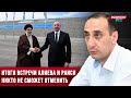 💥Ризван Гусейнов: Итоги встречи Алиева и Раиси никто не сможет отменить