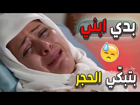 ندم فوزية واعترافها بقتل ضرتها وخيانة زوجها الزعيم ابو عامر وطلبها الأخير  امارات رزق في عطر الشام
