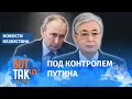 "Токаев создаст свой клан": экс-глава КНБ Альнур Мусаев