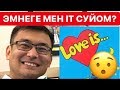 Эмнеге IT суйом? 6 тил билген программисттин эн кызыктуу баяндамасы