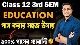Educaiton পাস করার গোপন উপায়🔥Class 12 3rd Semester Education Last Minute Suggestion/ Safollo screenshot 1