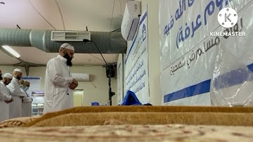 Sheikh Anas Al Emadi الشيخ أنس العمادي سورة الحج Surah Al hajj