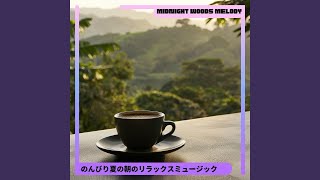 Calm Daybreak Echoes