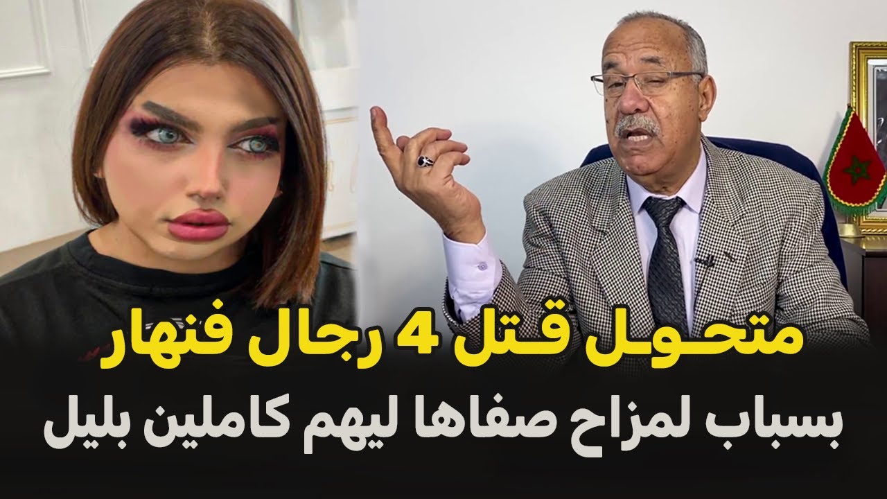 عبد القادر الخراز يحكي قصة الراجل لي صفاها ليهم بسباب المزاح من اصعب القضايا لي دازت