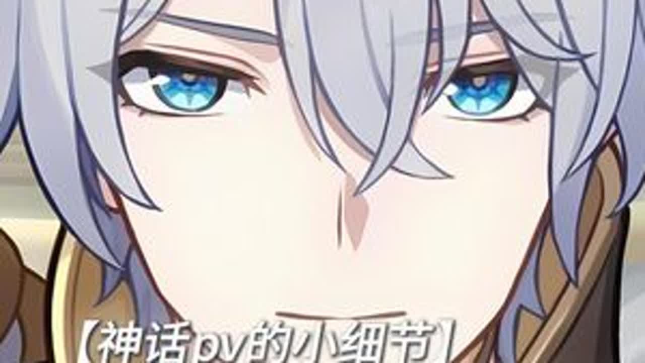 缇安一定会没事的! #崩坏星穹铁道 #在第八日启程 #缇宝 #那刻夏 #白厄 - YouTube