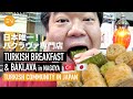 Turkish Breakfast & Baklava in Nagoya | Turkish Community in Japan