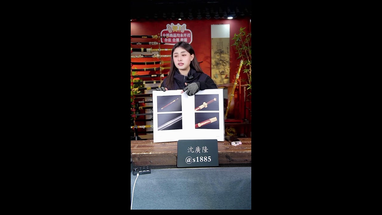 龙泉传统文化 沈广隆