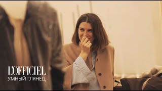 Как Проходила Подготовка К Открытию Выставки Chloé Couture
