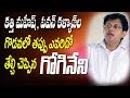 Damage to Pawan Kalyan’s image if fans continue to target Kathi Mahesh, says Babu Gogineni