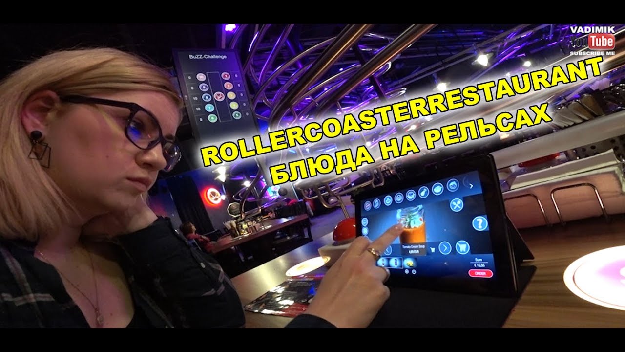 Roller Coaster Restaurant VIENNA YouTube