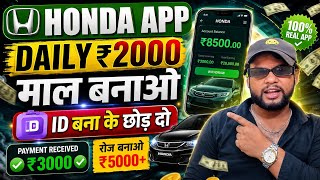 INVESTMENT WEBSITE | DAILY INCOME | EARNING PLATFORM | NEW APP 2026 / daily withdrawal app/new video