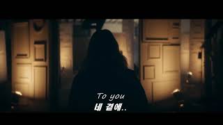 미망인들에게, Julia Michaels - If You Need Me (2019) [가사/번역/해석]