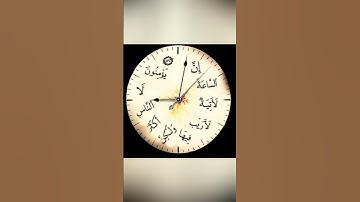 من سورة "غافر"| للقارئ عبد الباسط عبد الصمد❤، أرح سمعك🗣.#أنشر_الخير.