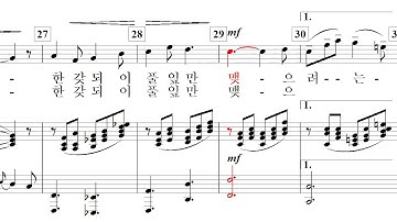Thumbnail of 동심초(설 도 詩. 김성태 曲)