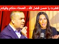 فشرت يا حسن فضل الله شبكة العملاء منكم وفيكم يللي تركوا موقع اغتيال السي د قبل ساعة 