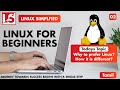 Why to use Linux | Tamil | லினக்ஸை ஏன் பயன்படுத்த வேண்டும் | தமிழ்