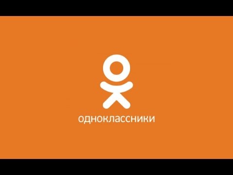 Odnoklassniki Saytidan УДАЛИТЬ qilingan profilni qaytadan tiklash