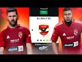 اشتريت ميسي و مبابي في الاهلي للفوز بالدوري السعودي فيفا 24 FC 