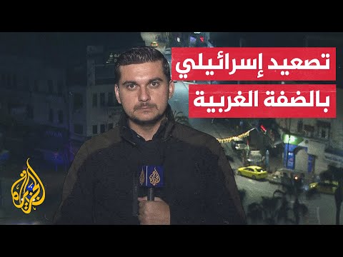اشتباكات عنيفة بين مقاومين وجنود الاحتلال بمدينة طوباس شمال الضفة الغربية