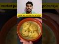 market jaisi rasmalai ghar pr banaye #trending #fact #cooking #recipe #love
