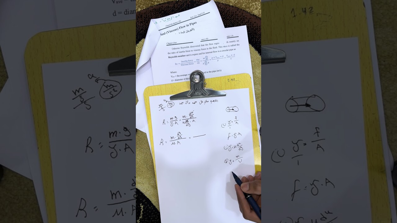فلود المحاضرة -1-