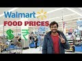 FOOD PRICES AT AMERICAN SUPERMARKET | WALMART