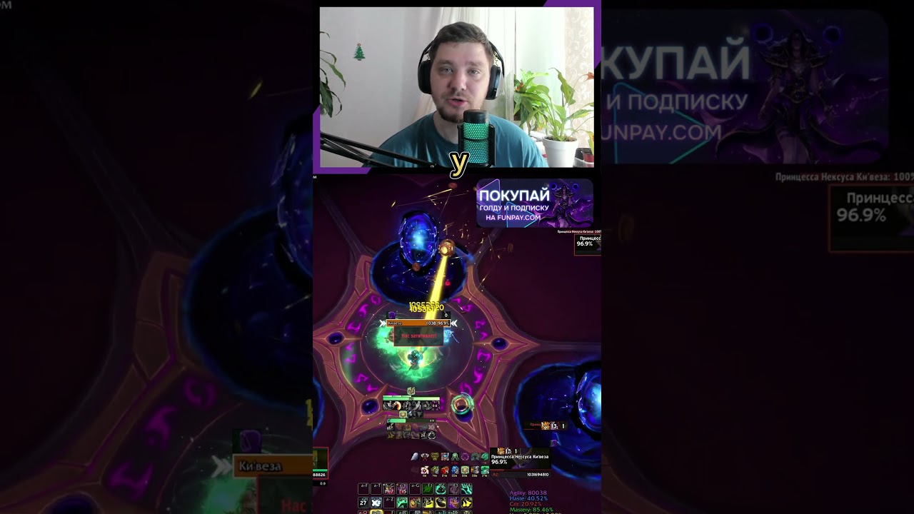 ОГРАНИЧЕНИЕ АДДОНОВ В  3 СЕЗОНЕ WOW 11.2 ПАТЧ 11.2 😏 