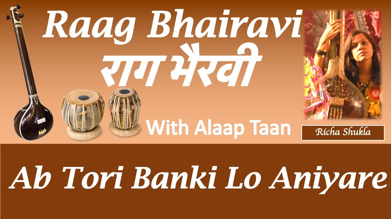 Raag Bhairavi Bandish - Ab tori Banki Lo Aniyare With Alaap and Taan