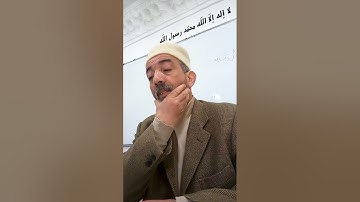 إملاء سورة المائدة من اية 113 إلى آية 122 شيخ عبد الغني بالنور عن رواية قالون عن نافع