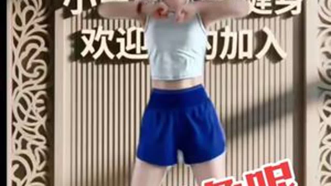 抖音热歌《我的棱角呢》，句句入心！时间磨平了棱角，再也没了骄傲，弄丢了快乐！#正能量有氧健身操