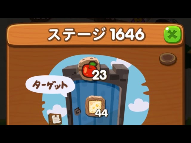 LINEポコポコ エリア111 ステージ1646 アイテム未使用クリア - YouTube