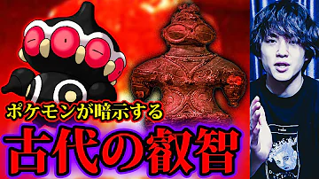 ウマヅラビデオポケモン Mp3