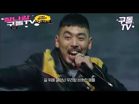 쇼미10 5화 쿤타어필렙