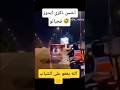 عاش فيلم ميريكاني فدماغو مسكين الله يعفو اكسبلور تيك توك أخبارالمغرب  ضحك  خيال
