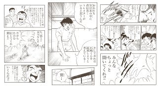 【キャプテン翼Ⅱ】社会の奴隷が王者に挑戦 #9　～味方になると急に頼りなくなる連中～
