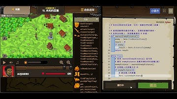 Code combat Blind Distance