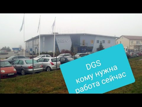 Видео: Разлика между работата в екип и сътрудничеството