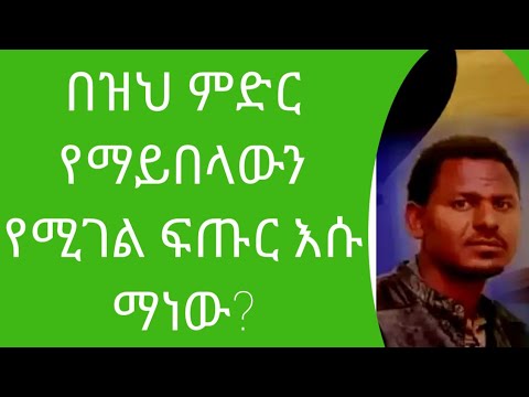 ቪዲዮ: ውሻን ላለማሳዘን እንዴት ማሠልጠን እንደሚቻል: 12 ደረጃዎች (ከስዕሎች ጋር)